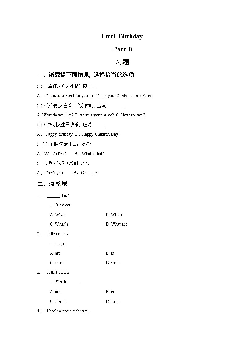 Unit1 Birthday PartB第1页