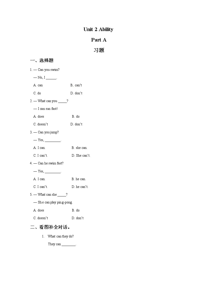 Unit 2 闽教版小学三年级英语下册同步习题含答案01