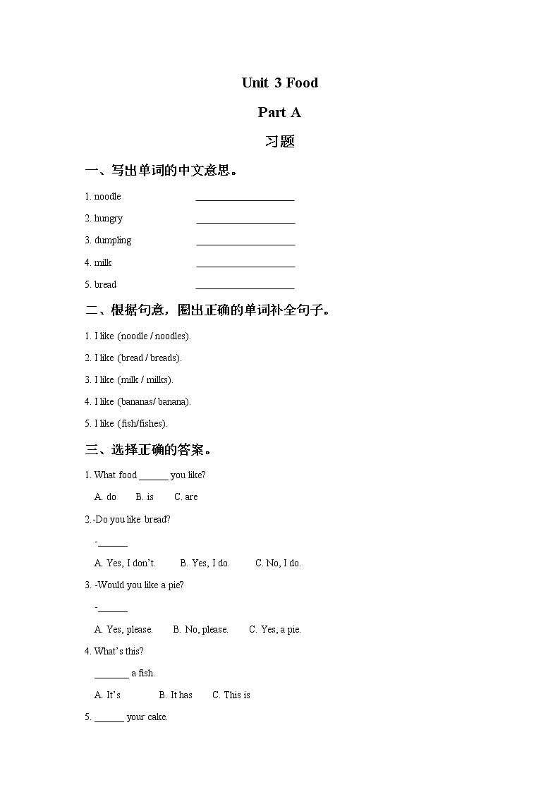 Unit3 Food PartA第1页