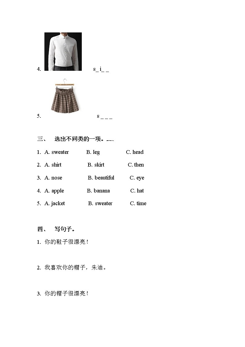 Unit 7 闽教版小学三年级英语下册同步习题含答案02