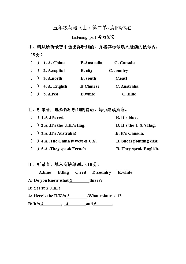 Unit 2 同步习题及试题 闽教版小学五年级英语上册01