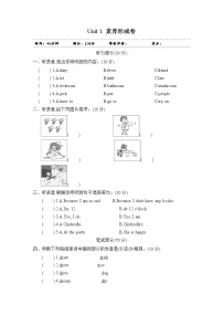 小学英语新版-牛津译林版五年级下册Unit 1 Cinderella巩固练习