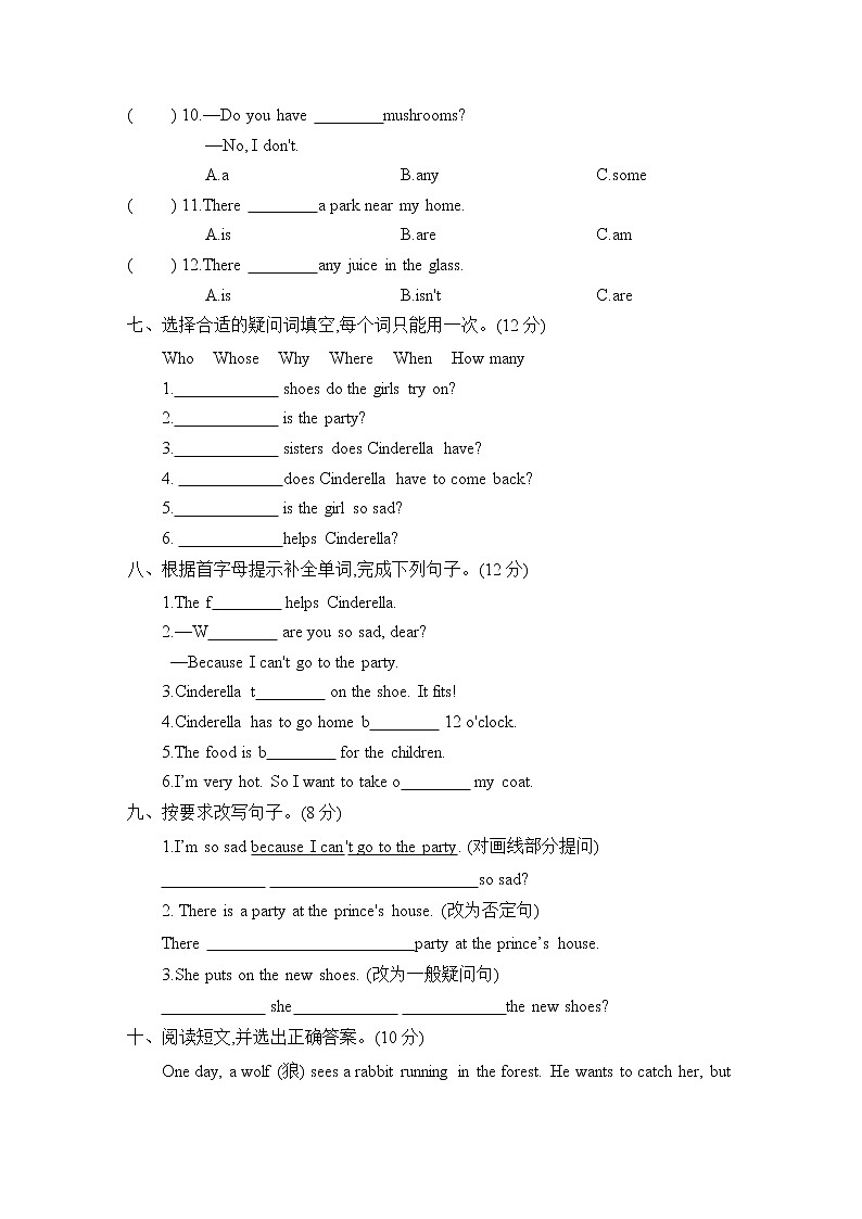 Unit 1 同步习题（3）第3页