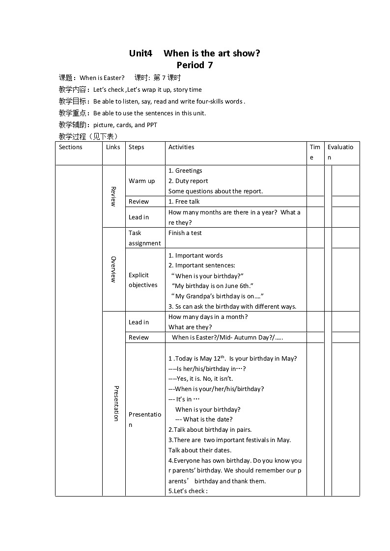 Unit 4 When is the art show revision全英文优质教案 表格式01