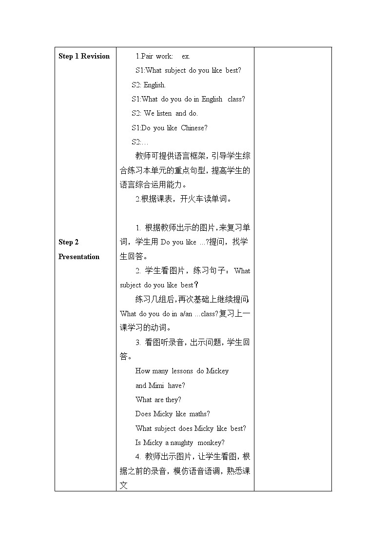 Lesson18教学设计02