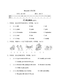 小学英语人教版 (PEP)五年级下册Recycle 1练习
