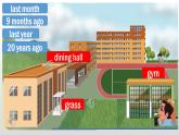 Unit 4 Part A Let’s learn there be句型 课件-2021-2022学年人教PEP版英语 l六年级下册