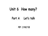 Unit 6 How many Part A Let’s talk Part C  Story time 课件-2021-2022学年人教PEP版英语 三年级下册