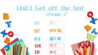 青少版入门级B Unit3 lesson2课件PPT