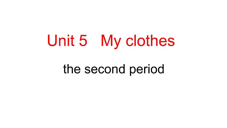 Unit 5 My clothes  the second period 课件-2021-2022学年人教PEP版英语四年级下册01