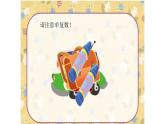 牛津譯林版英語四年級上冊同步備課7 How much完整版 PPT課件