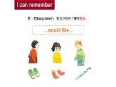 牛津譯林版英語四年級上冊同步備課7 How much完整版 PPT課件