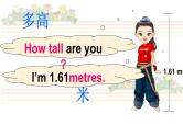 人教版（PEP）六年级下册英语优秀课件-Unit1《 How tall are you》Part A  (共17张PPT)