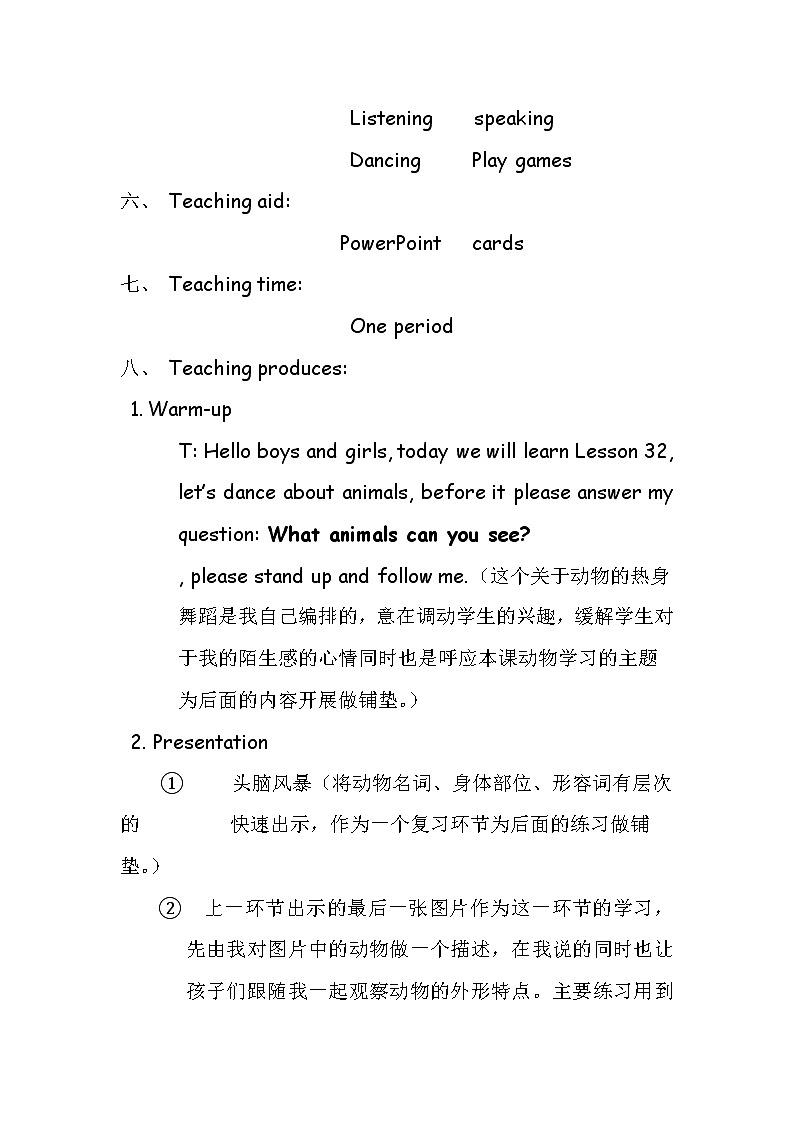 人教精通版（三年级起点）Unit6Wouldyouliketotakeatrip？(Lesson32) (1) 四年级下册英语教案02