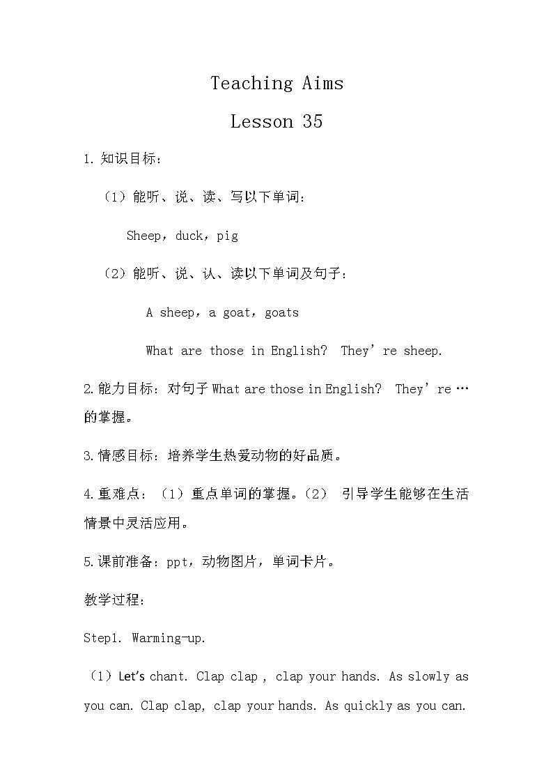 人教精通版（三年级起点）四年级下册英语教案－Unit6Wouldyouliketotakeatrip？(Lesson35)01