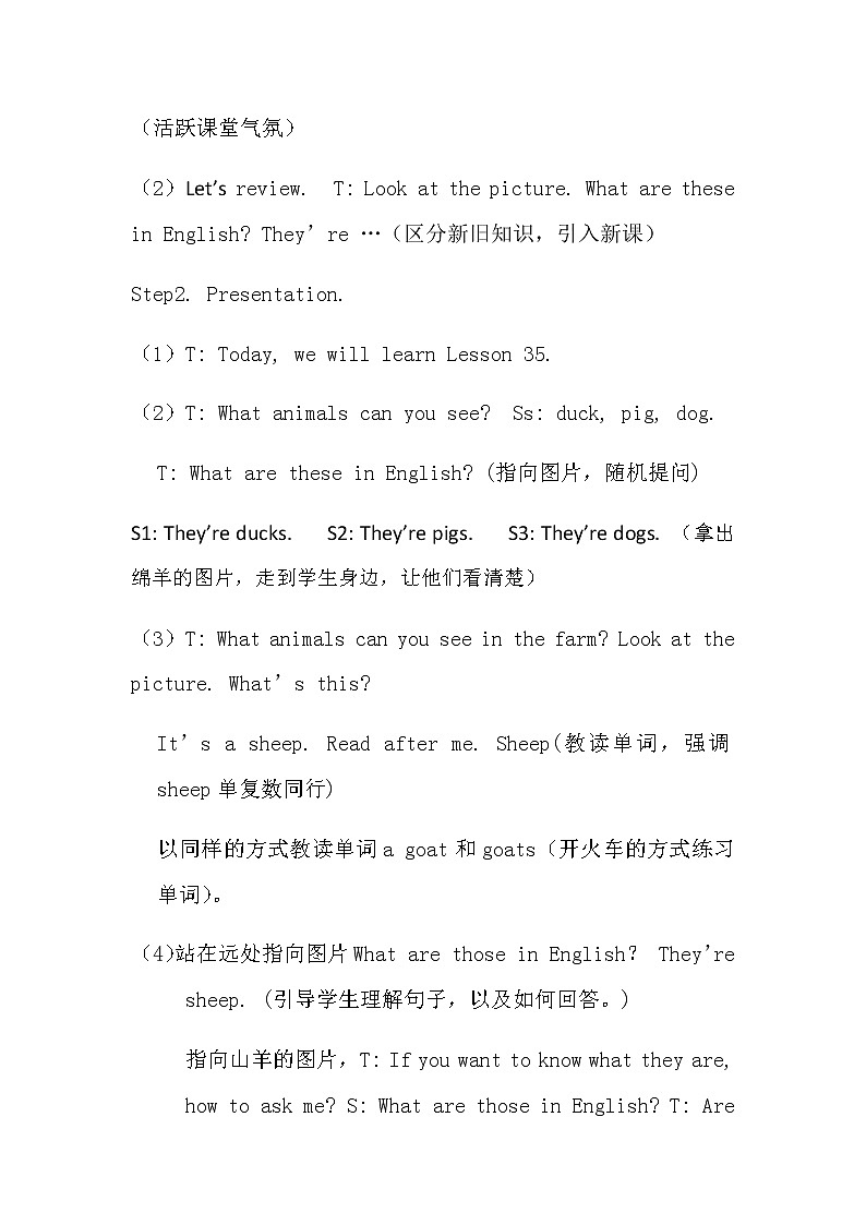 人教精通版（三年级起点）四年级下册英语教案－Unit6Wouldyouliketotakeatrip？(Lesson35)02