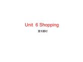 Unit 6 Shopping 第一课时课件-2021-2022学年人教PEP版英语 四年级下册
