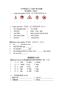 英语六年级6A Unit5单元测试卷