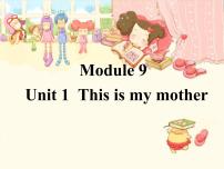 小学Unit 1 This is my mother课文内容课件ppt