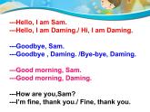 Module 2 Unit 1 I am Ms Smart課件PPT