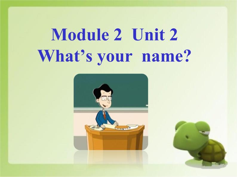 Unit 2 What's your name课件PPT01