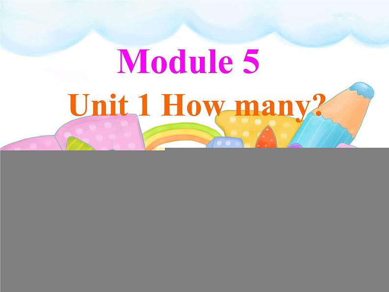 Module5 Unit 1 How many课件PPT01