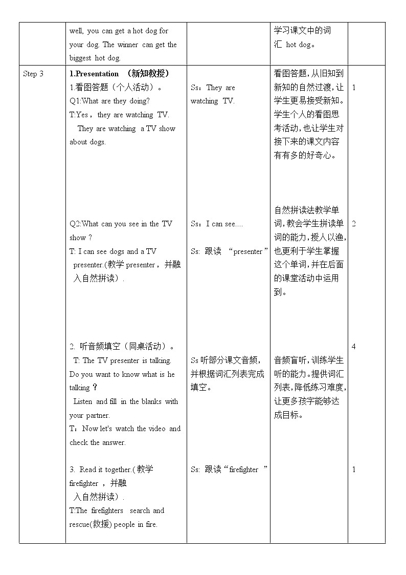 英语外研版（三起）五年级上册Module 7 Unit 1 He can't see.教案03