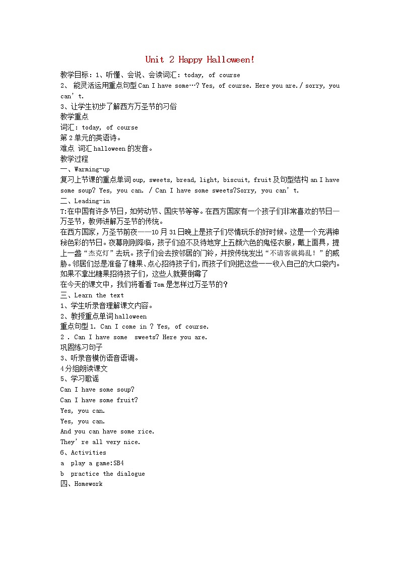 四年级英语上册 Module6 Unit2 Happy Halloween！教案 （新版）外研版01