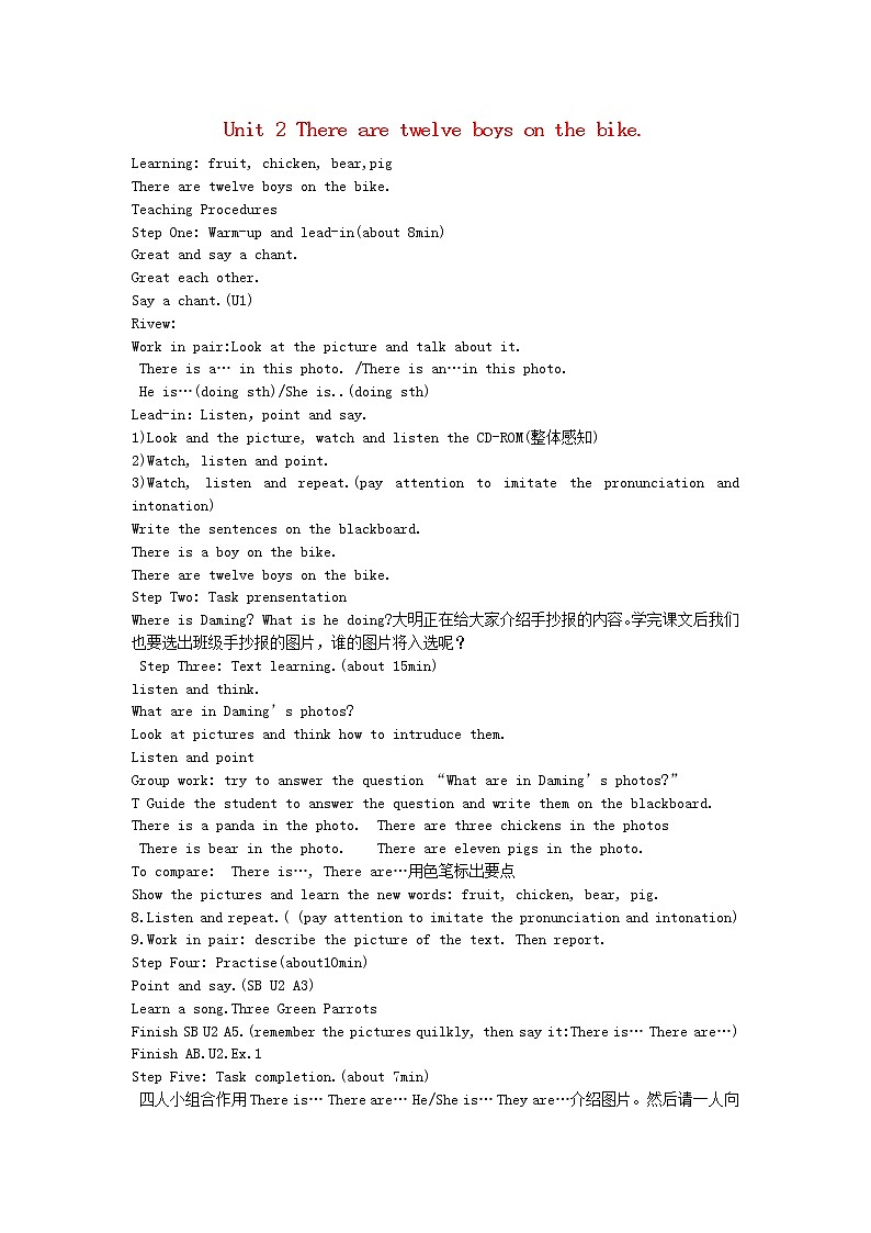 四年级英语上册 Module7 Unit2 There are twelve boys on the bike教案 （新版）外研版第1页