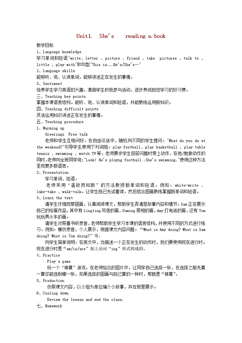 四年级英语上册 Module 2 Unit1 She s reading a book教案 （新版）外研版01