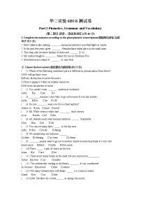 小学英语牛津上海版六年级下册unit 6 Seasonal changes巩固练习