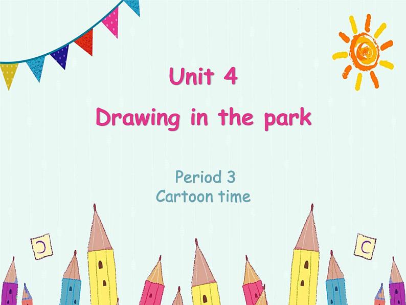 牛津译林版Unit4 Drawing in the park（课件）英语四年级下册01