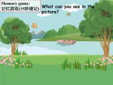 牛津译林版Unit4 Drawing in the park（课件）英语四年级下册