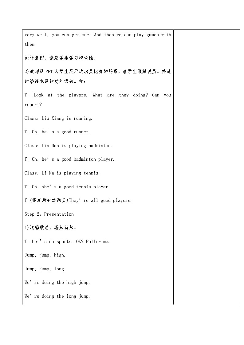 人教精通版（三年级起点）五年级下册英语教案Unit6Wearewatchingthegames.（Lesson35）02