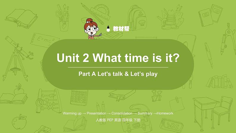 unit2 let 's talk课件PPT第1页