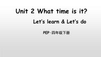 英语四年级下册Unit 2 What time is it? Part A集体备课课件ppt