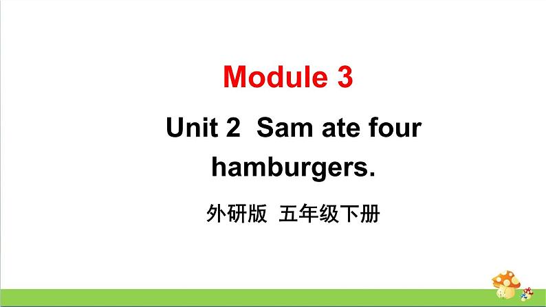 Module 3 Unit 2第1页