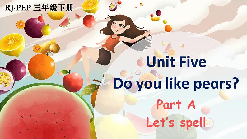 Unit 5 Part A 第3课时第1页