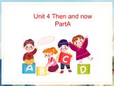 Unit 4 Then and now Part A课件PPT