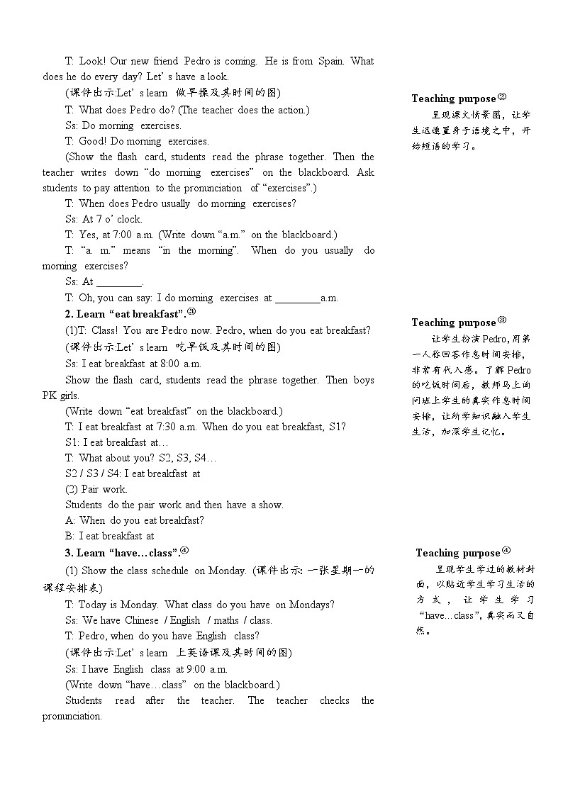 人教版五下英语教案全02