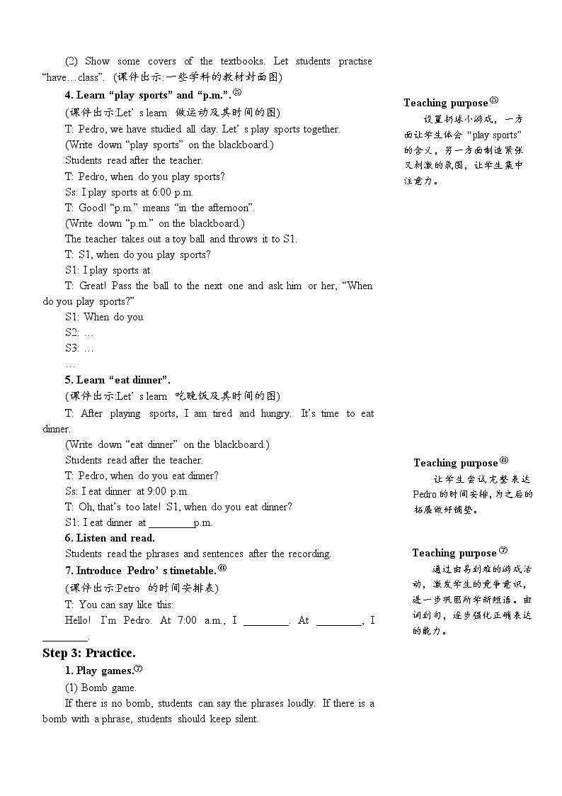 人教版五下英语教案全03
