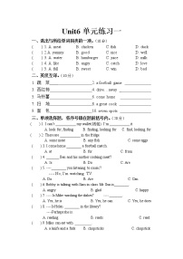 小学英语新版-牛津译林版五年级下册Unit 6 In the kitchen测试题