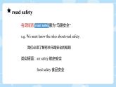 牛津譯林版Unit4 Road safety（課件）-英語(yǔ)六年級(jí)下冊(cè)