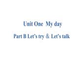 人教版（PEP）Unit 1 My day PartB课件（23张PPT)