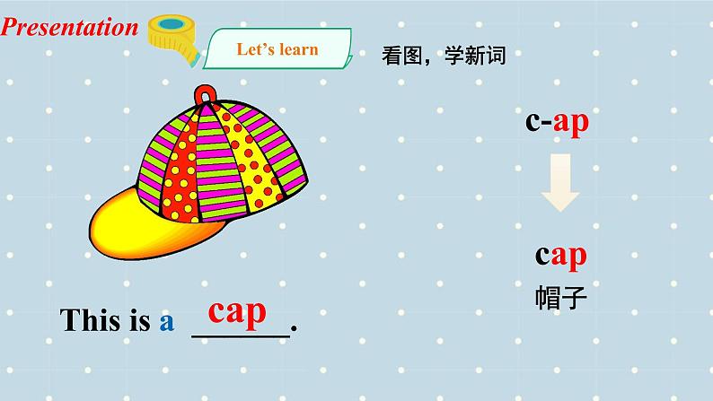 人教版（新起点）三年级上册Unit 5 Clothes Lesson 2课件PPT03