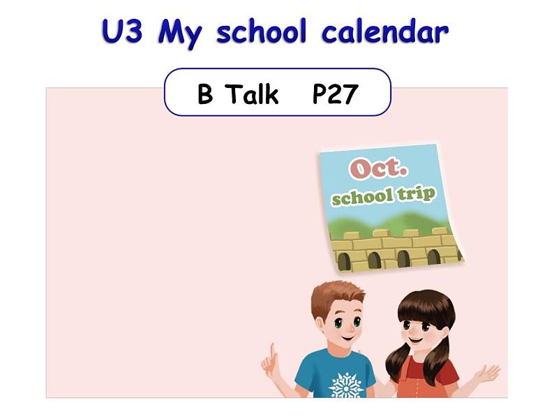 五下 Unit 3 My school calenda B Talk课件PPT01