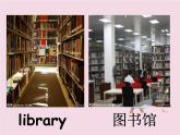4Unit 1 Let’s make a home library.课件PPT