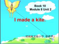 2020-2021学年Module 8Unit 2 I made a kite.教学演示课件ppt