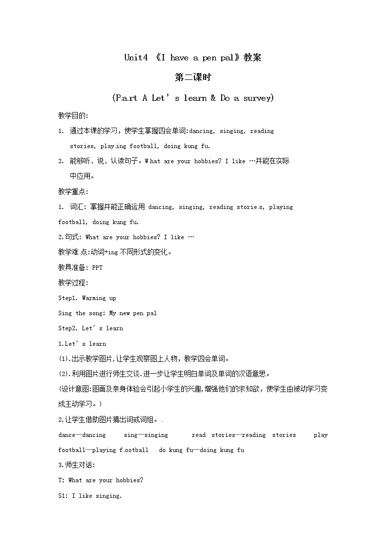 六年级上册英语教案  Unit 4 第2课时 Part A Let 's learn & Do a survey  人教PEP第1页