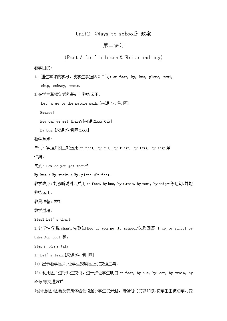 六年级上册英语教案  Unit 2 第二课时 Part A Let 's learn & Write and say 人教PEP第1页